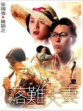 淫药潜入女搜查官