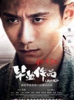欧美二区在线观看
